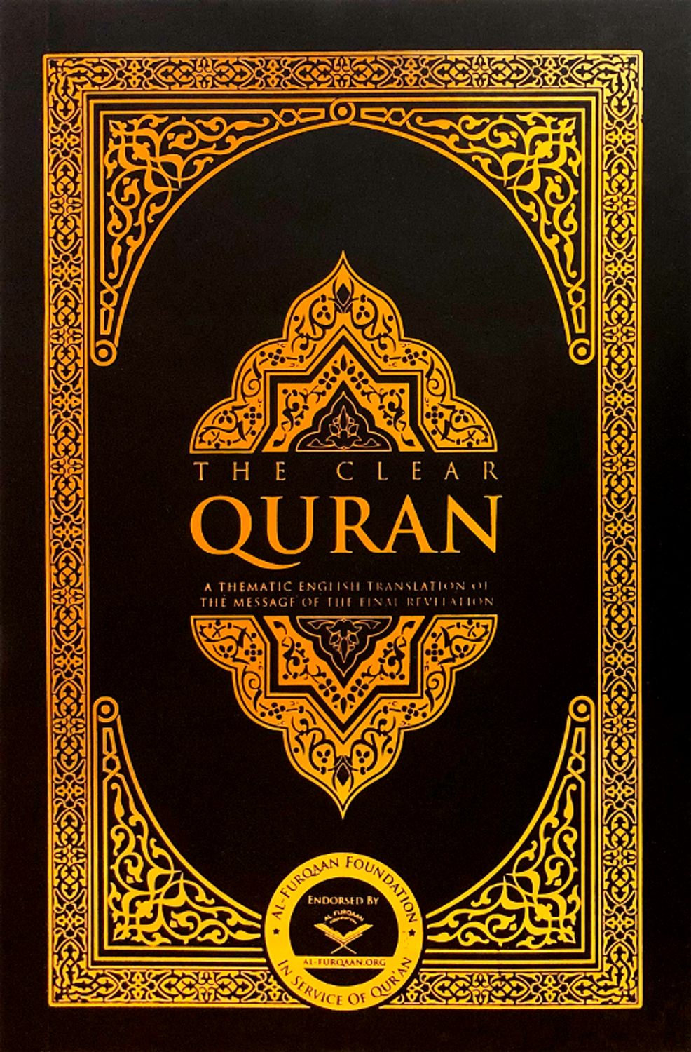Quran
