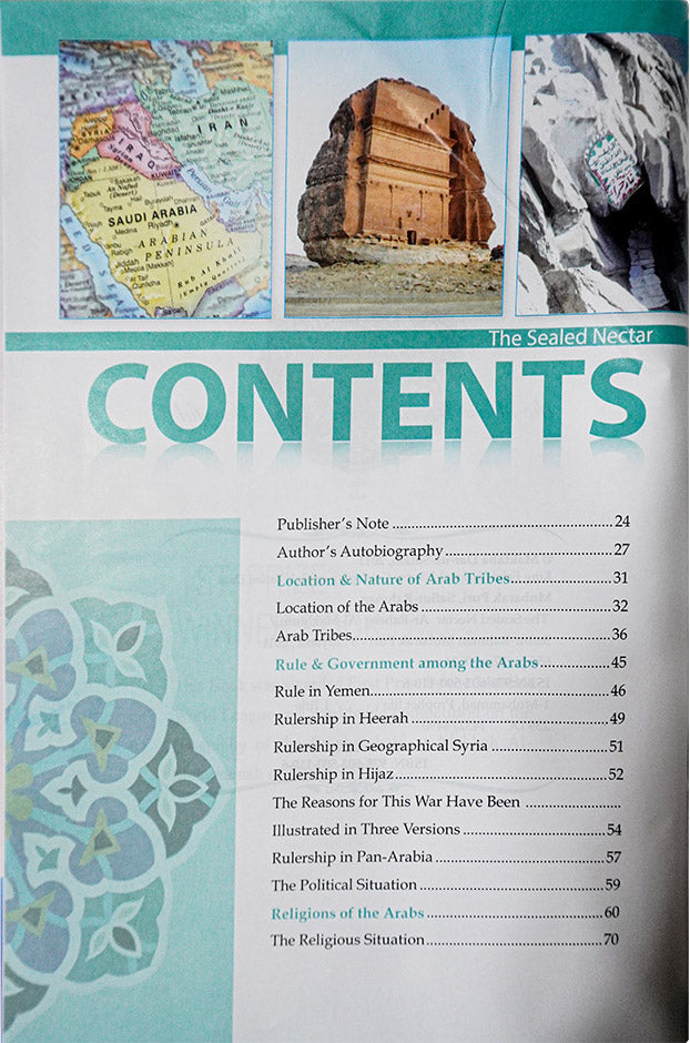 The Sealed Nectar (Ar Raheeq Al Makhtoum)