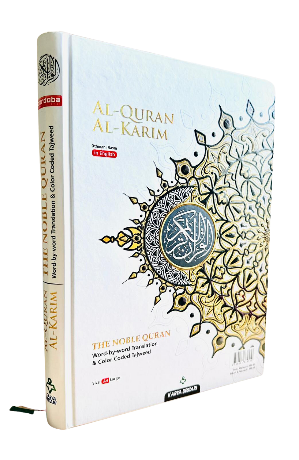 Maqdis A4 Large Al Quran Al Kareem Word-by-Word Translation Colour Coded Tajweed White
