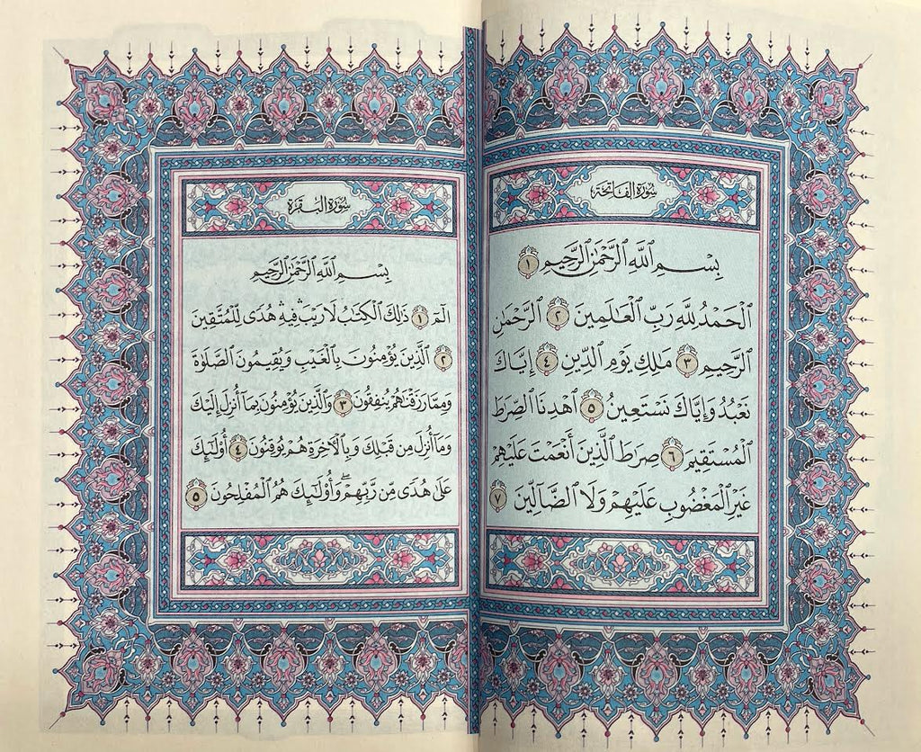 Quran In Uthmani Script Beirut Print Size Medium (20x14 cm)