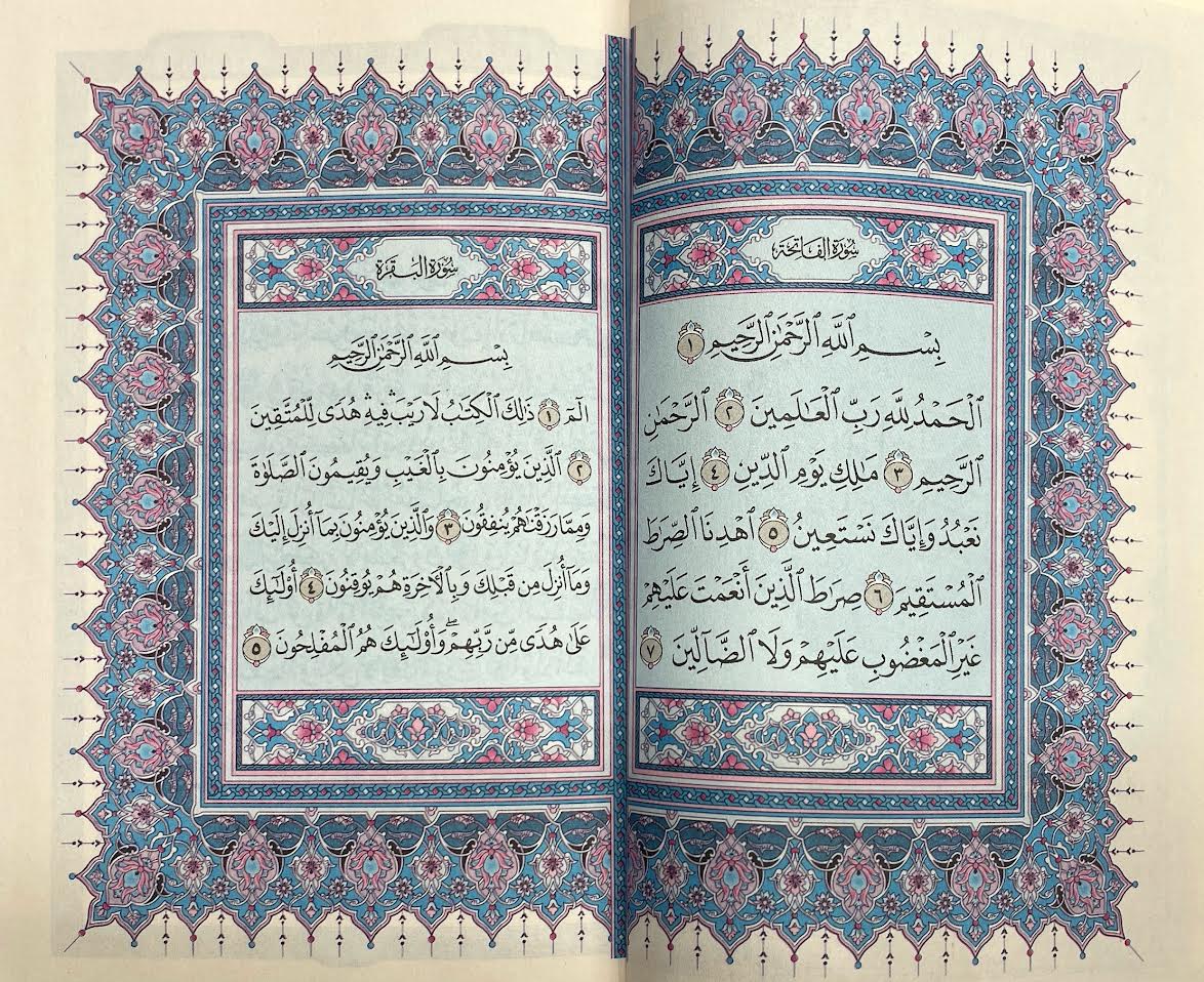 Quran In Uthmani Script Beirut Print Size Medium (20x14 cm)