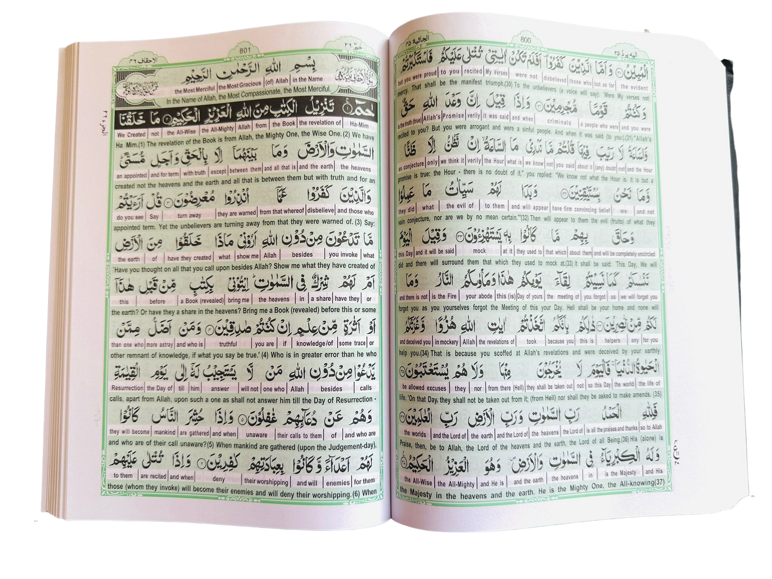 EASY QURAN : Taleem Ul Quran Arabic Text With Word For Word English Translation 18x24cm