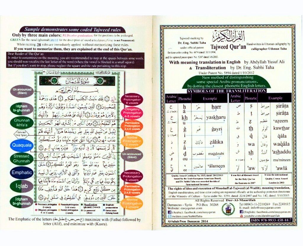 Tajweed Quran with English Translation and Transliteration Pocket Size random colour (8x12)