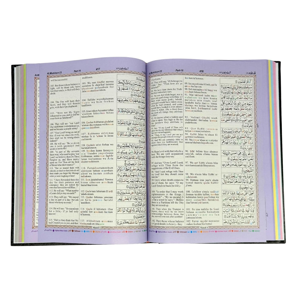 Colour coded with Roman and English translation Marmaduke Pickthall