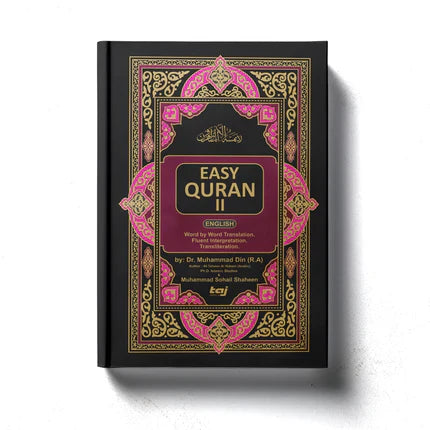 Taleemul Quran – Transliteration & English Translation | 19x25cm Position 1
