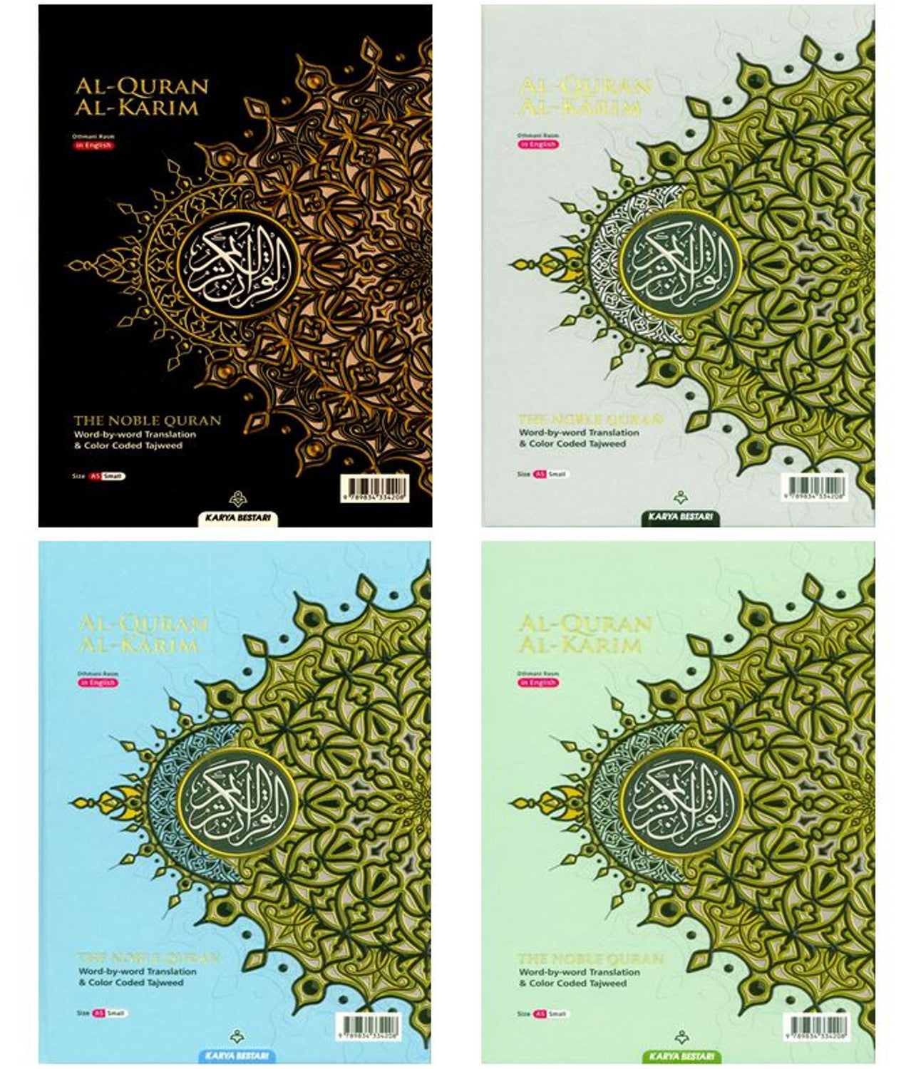 Al Quran Al Kareem Maqdis Word-by-Word Translation Colour Coded Tajweed A5