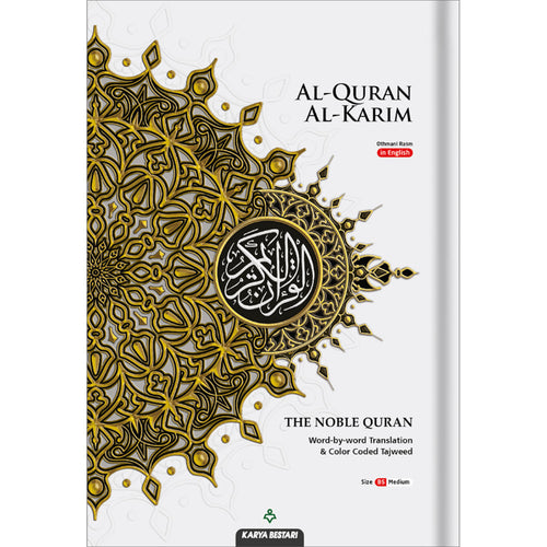Al-Quran Al-Karim The Noble Quran White-Medium size B5 (25x17.5 cm) |Maqdis Quran