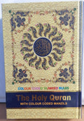 The Holy Qur'an – Colour-Coded Tajweed (Indo/Pak) Medium