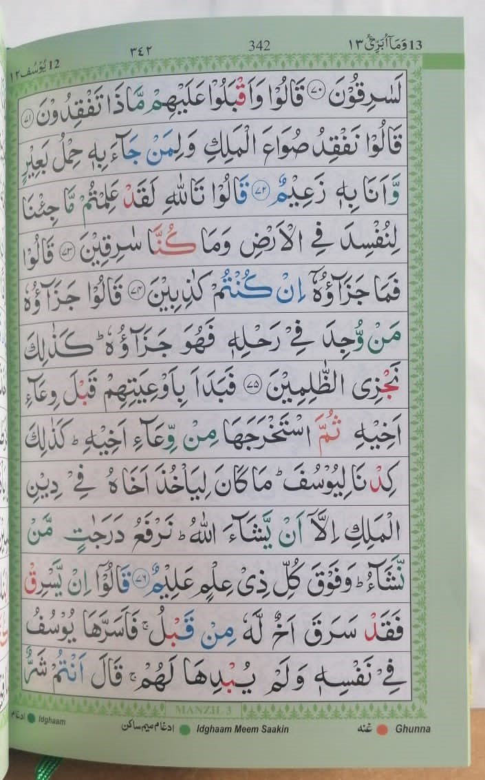 The Holy Qur'an – Colour-Coded Tajweed (Indo/Pak) Medium