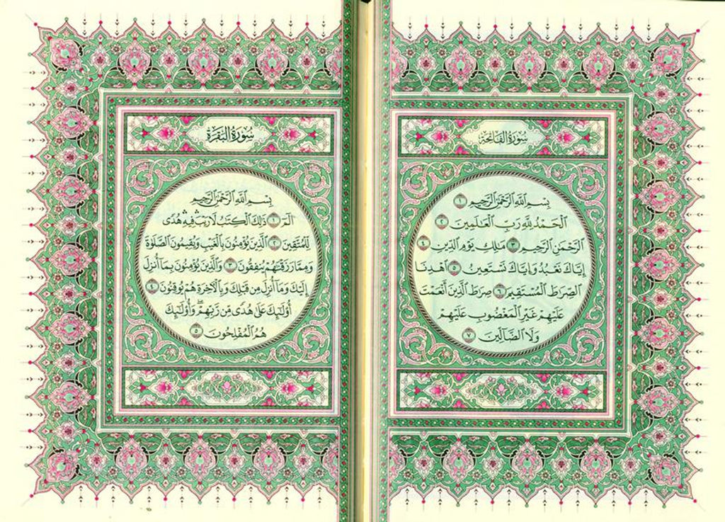 Mushaf Madinah Beirut Print (cream paper)