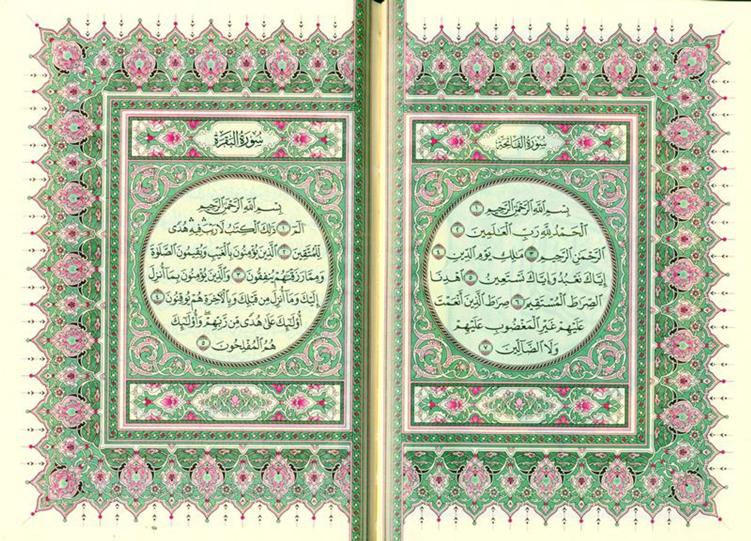 Mushaf Madinah Beirut Print (cream paper)