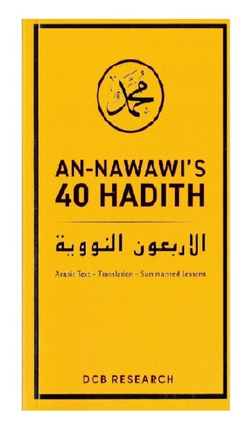 An Nawawi’s 40 Hadith