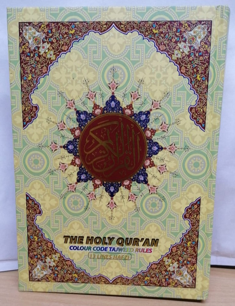 13 Line AL Qur'an Arabic, Large Colour Coded, IndoPak Script