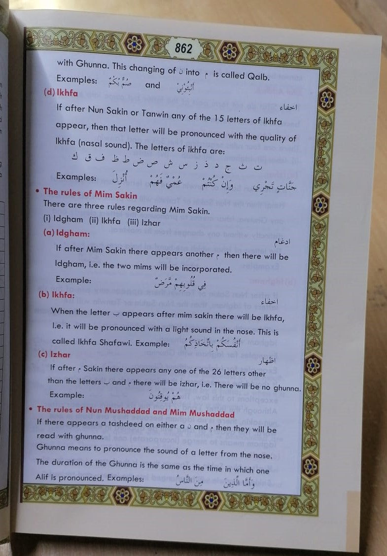 13 Line AL Qur'an Arabic, Large Colour Coded, IndoPak Script