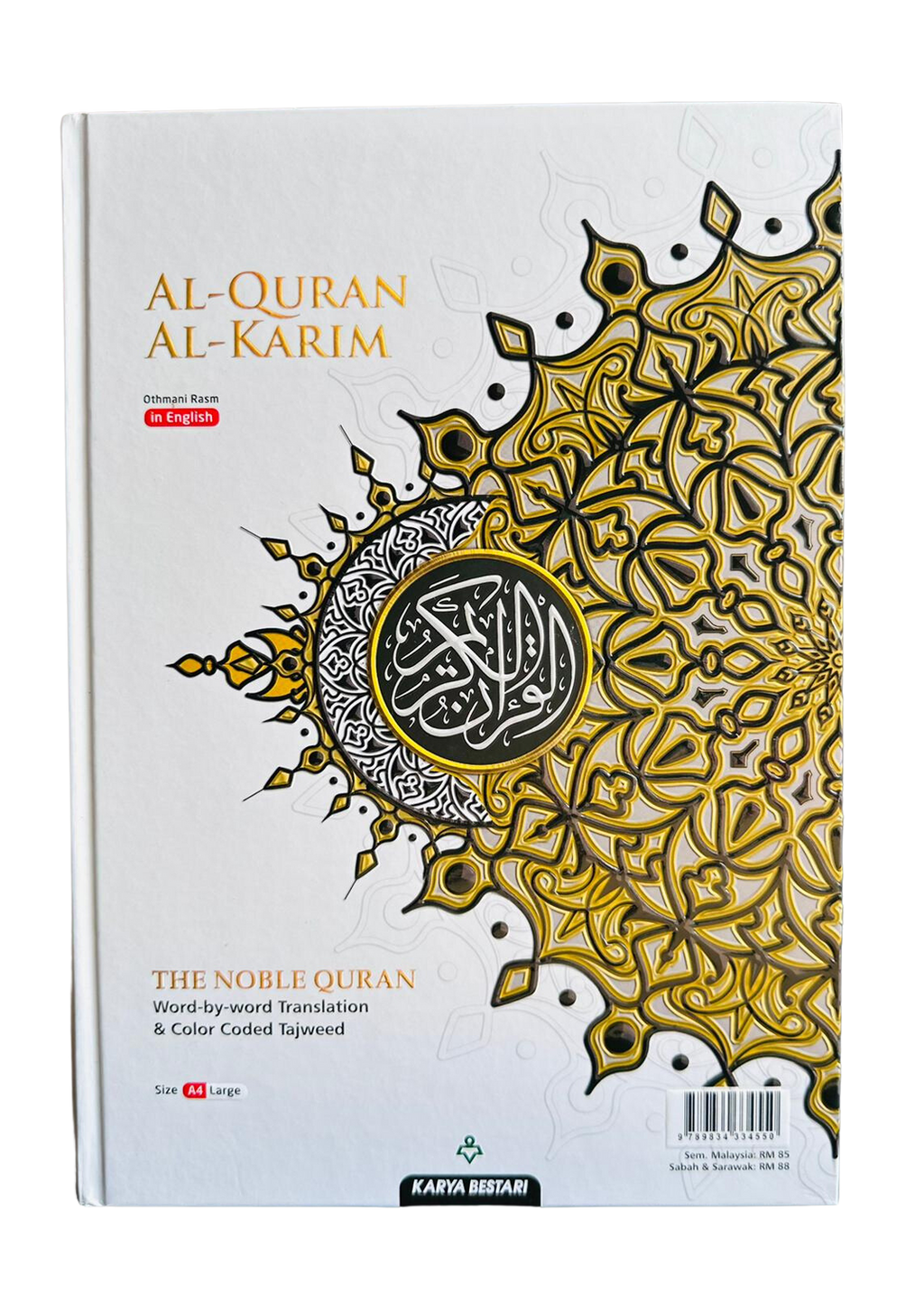 Maqdis A4 Large Al Quran Al Kareem Word-by-Word Translation Colour Coded Tajweed White