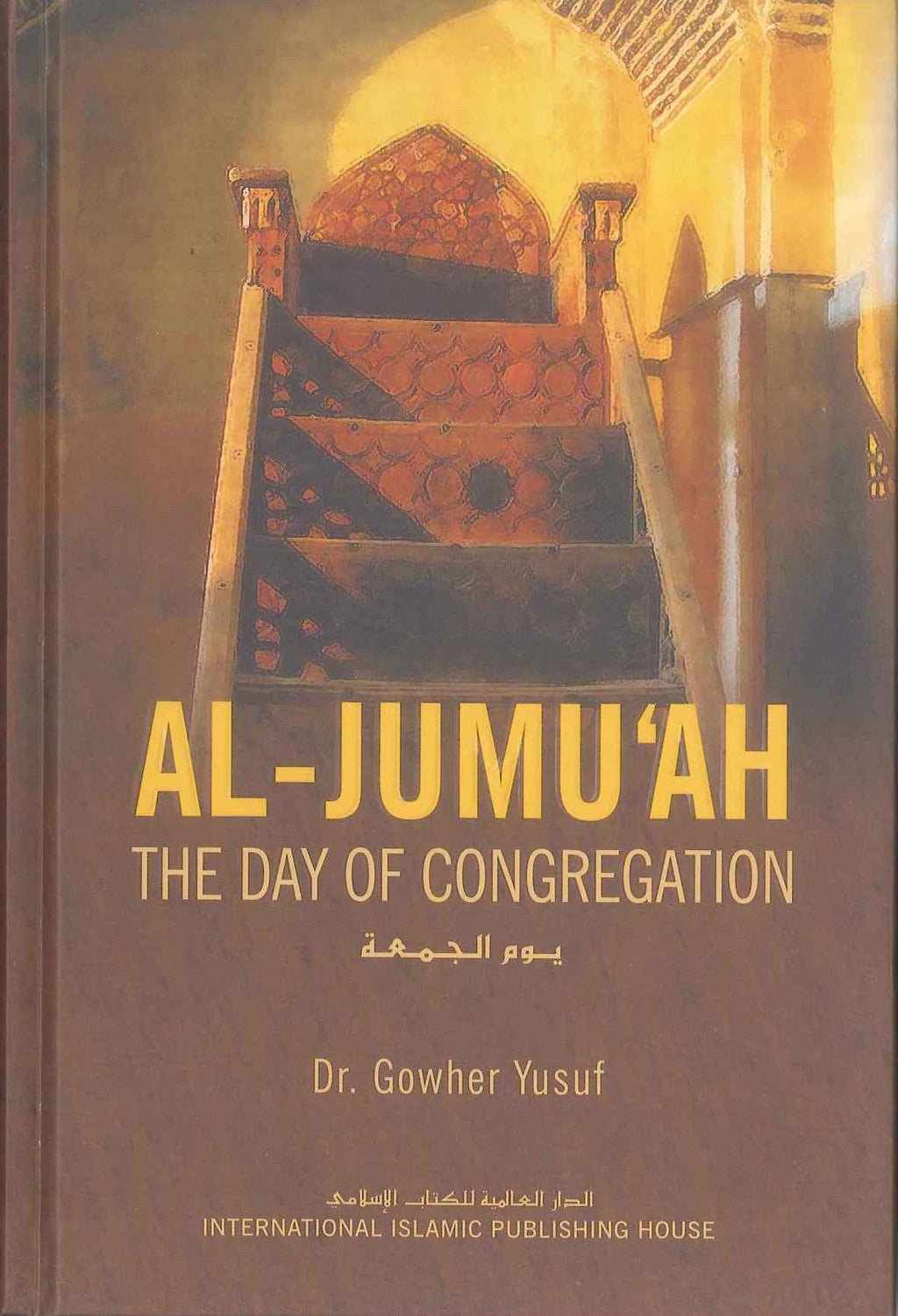 Al-Jumuah The Day Of Congregation