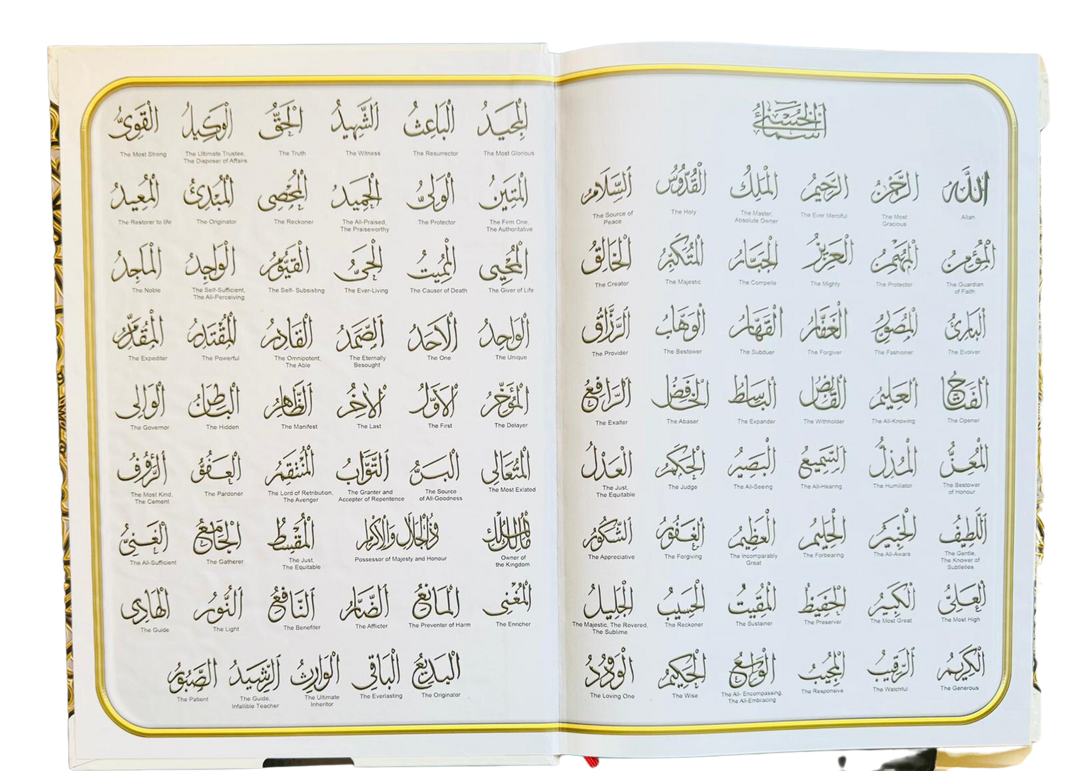 Maqdis A4 Large Al Quran Al Kareem Word-by-Word Translation Colour Coded Tajweed White