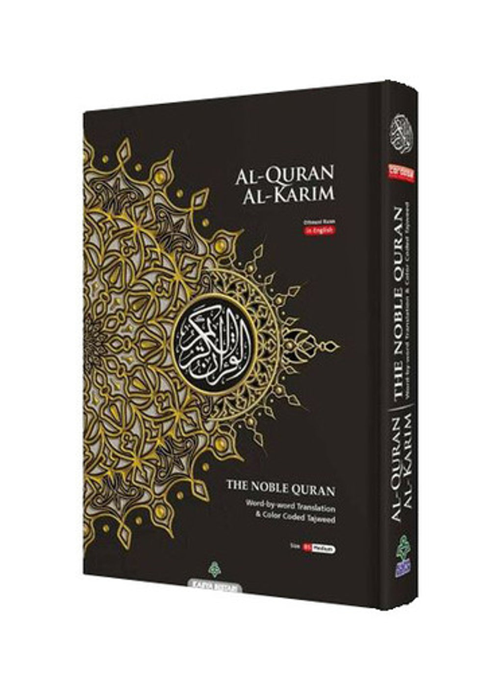 Maqdis B5 Medium Al Quran Al Kareem Word-by-Word Translation Colour Coded Tajweed