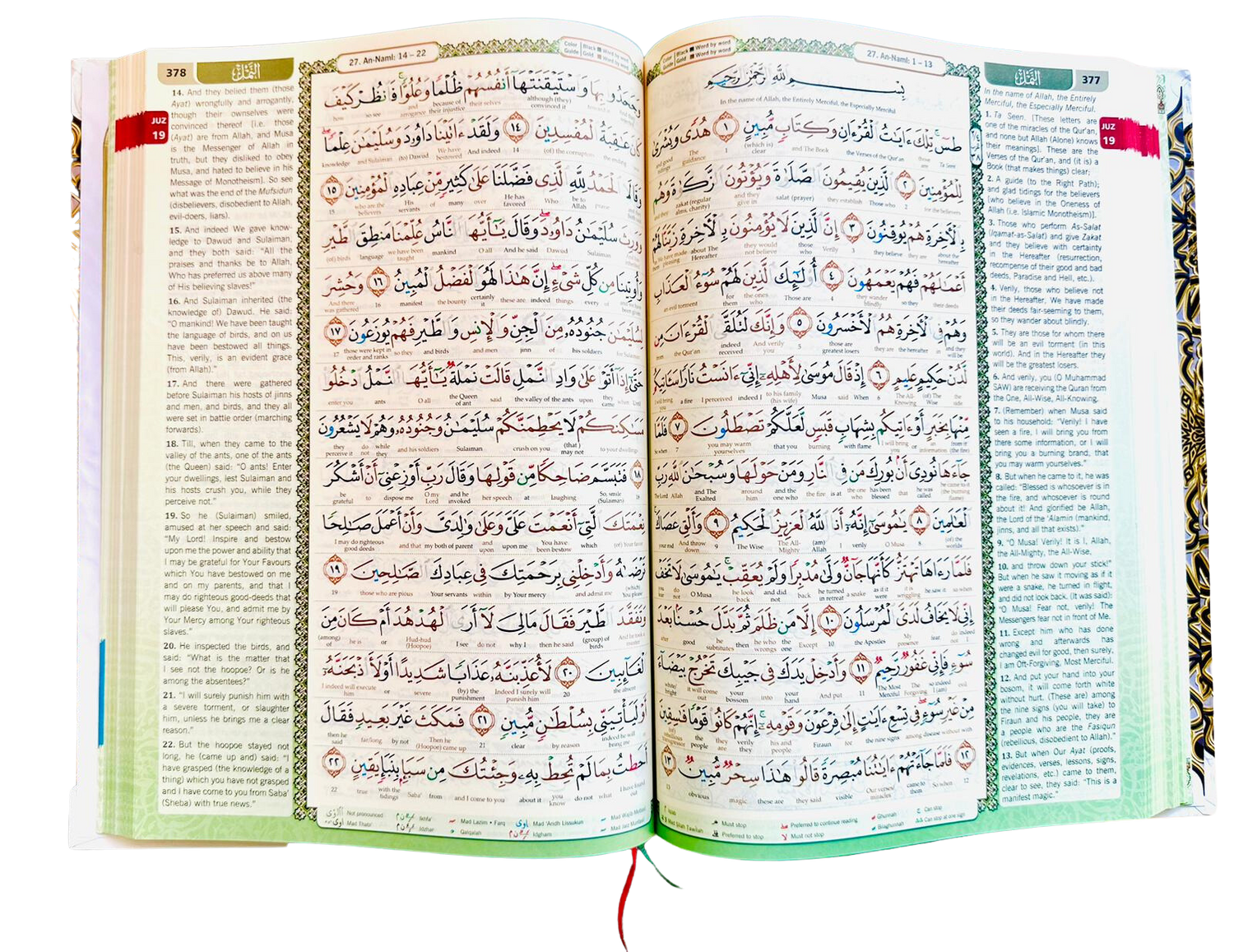 Maqdis A4 Large Al Quran Al Kareem Word-by-Word Translation Colour Coded Tajweed White