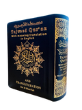 Tajweed Quran with English Translation and Transliteration Pocket Size random colour (8x12)