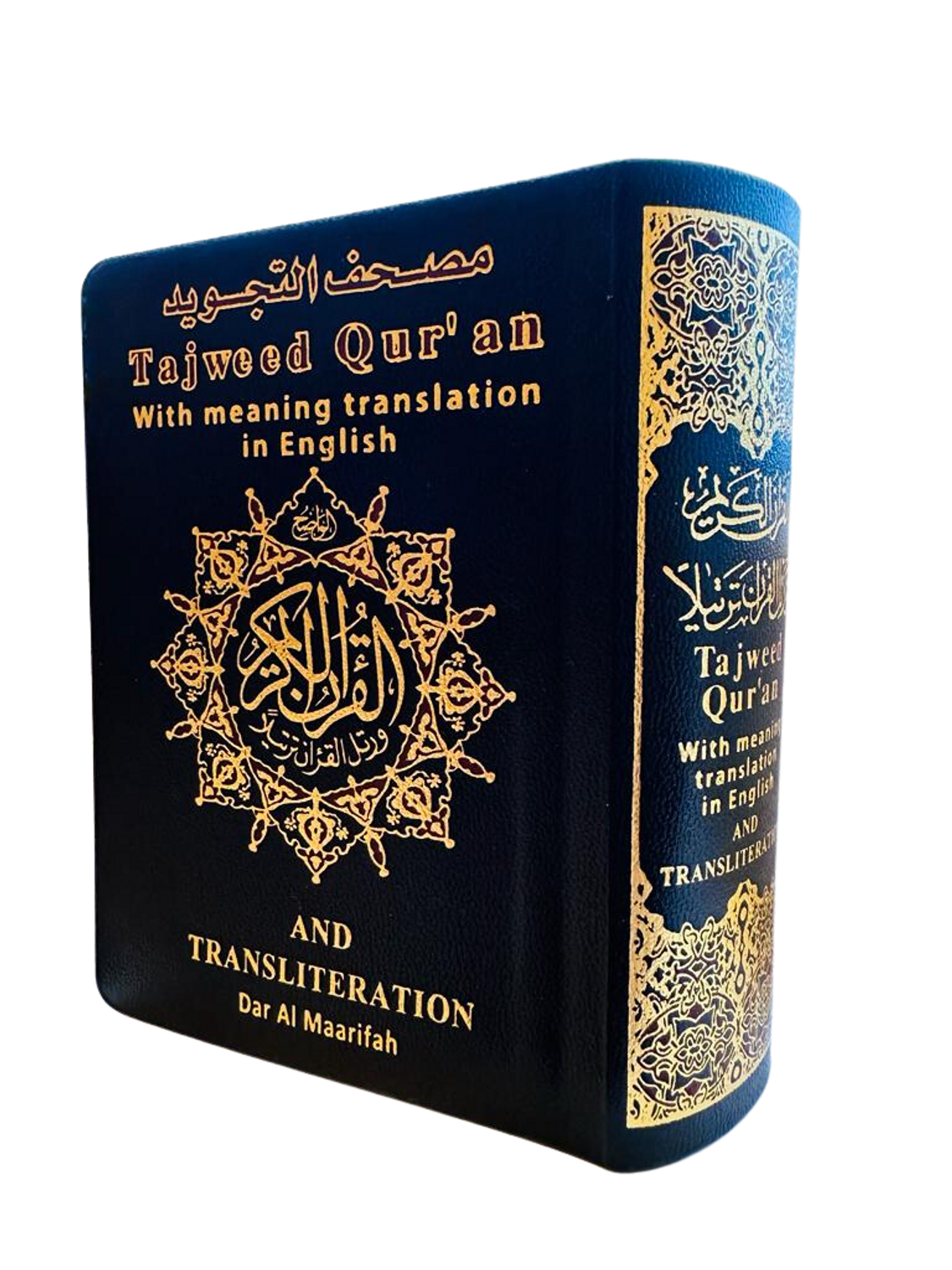 Tajweed Quran with English Translation and Transliteration Pocket Size random colour (8x12)