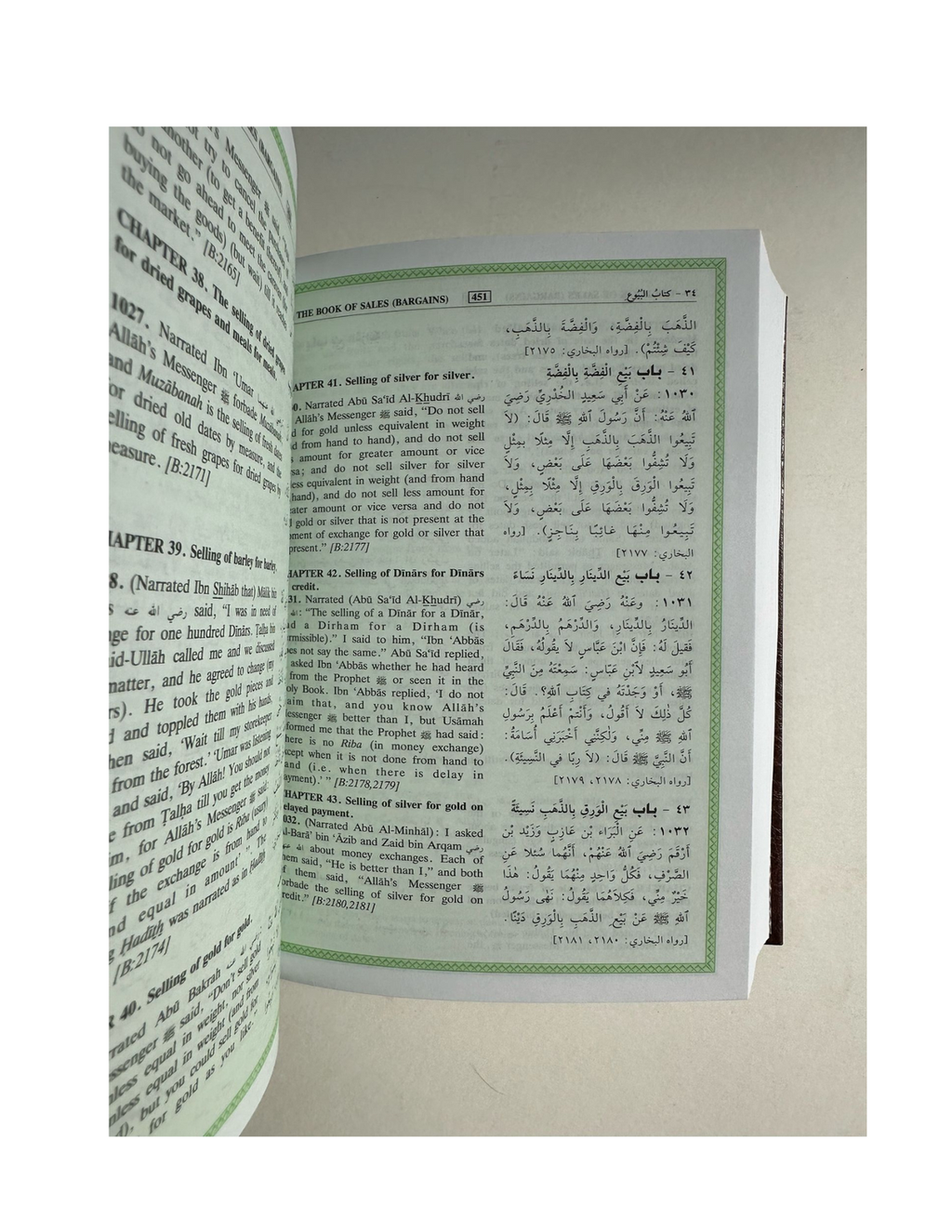 Summarized Sahih Al Bukhari - Small Size