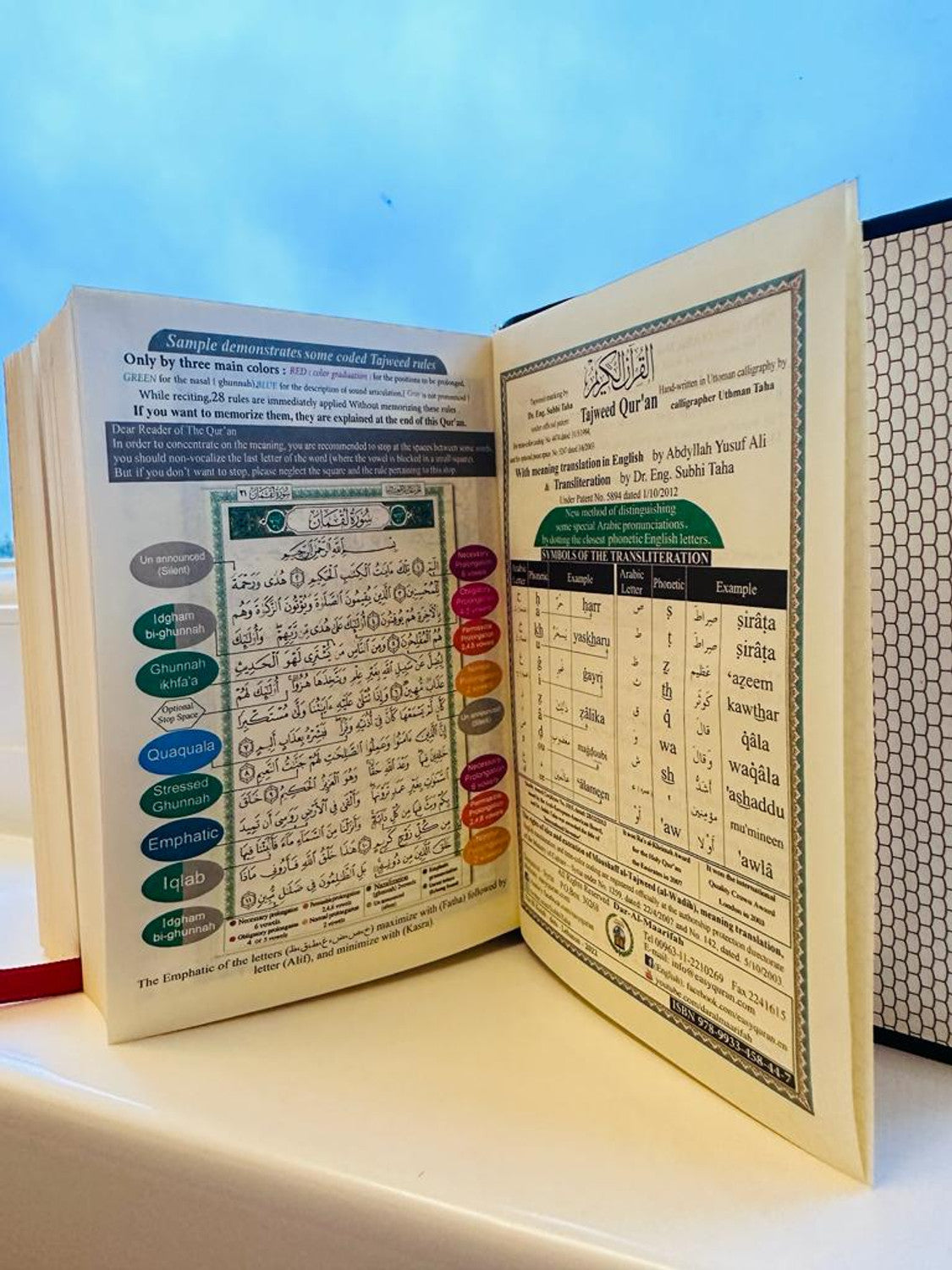 Tajweed Quran with English Translation and Transliteration Pocket Size random colour (8x12)