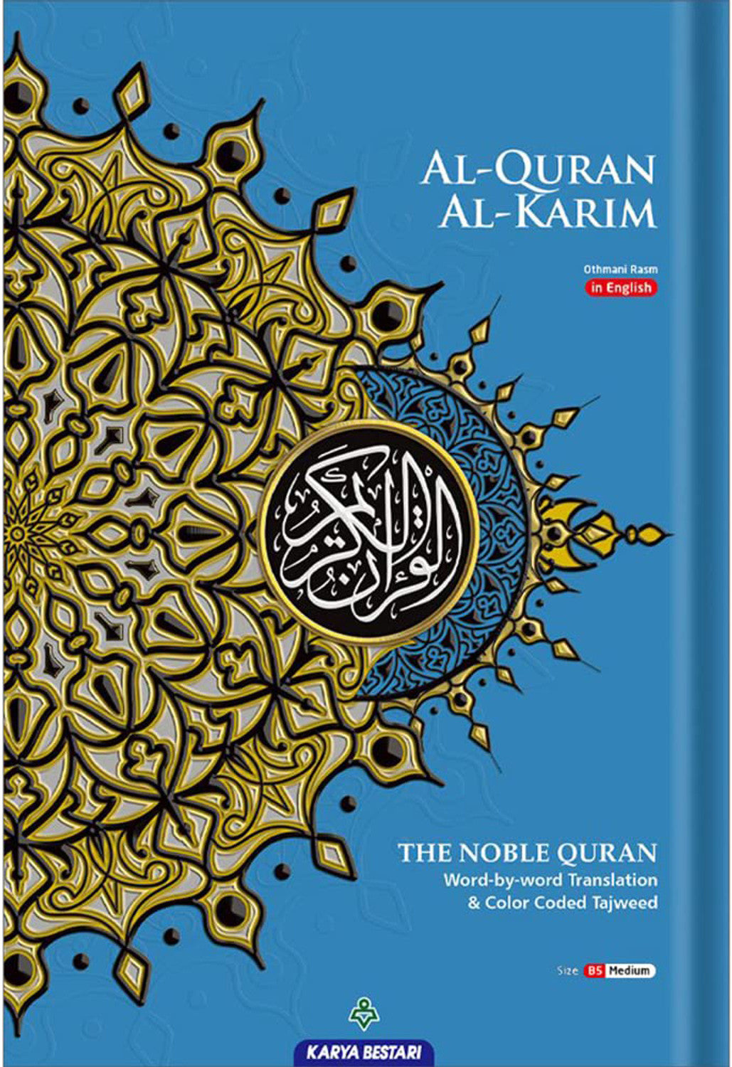 Maqdis B5 Medium Al Quran Al Kareem Word-by-Word Translation Colour Coded Tajweed
