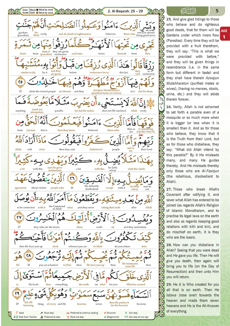 Al-Quran Al-Karim The Noble Quran White-Medium size B5 (25x17.5 cm) |Maqdis Quran