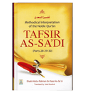 Tafsir As-Sadi (Parts 28-29-30) Methodical Interpretation Of The Noble Quran