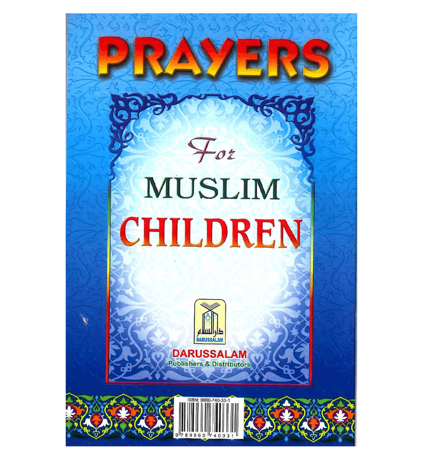 Prayers for Muslim Children