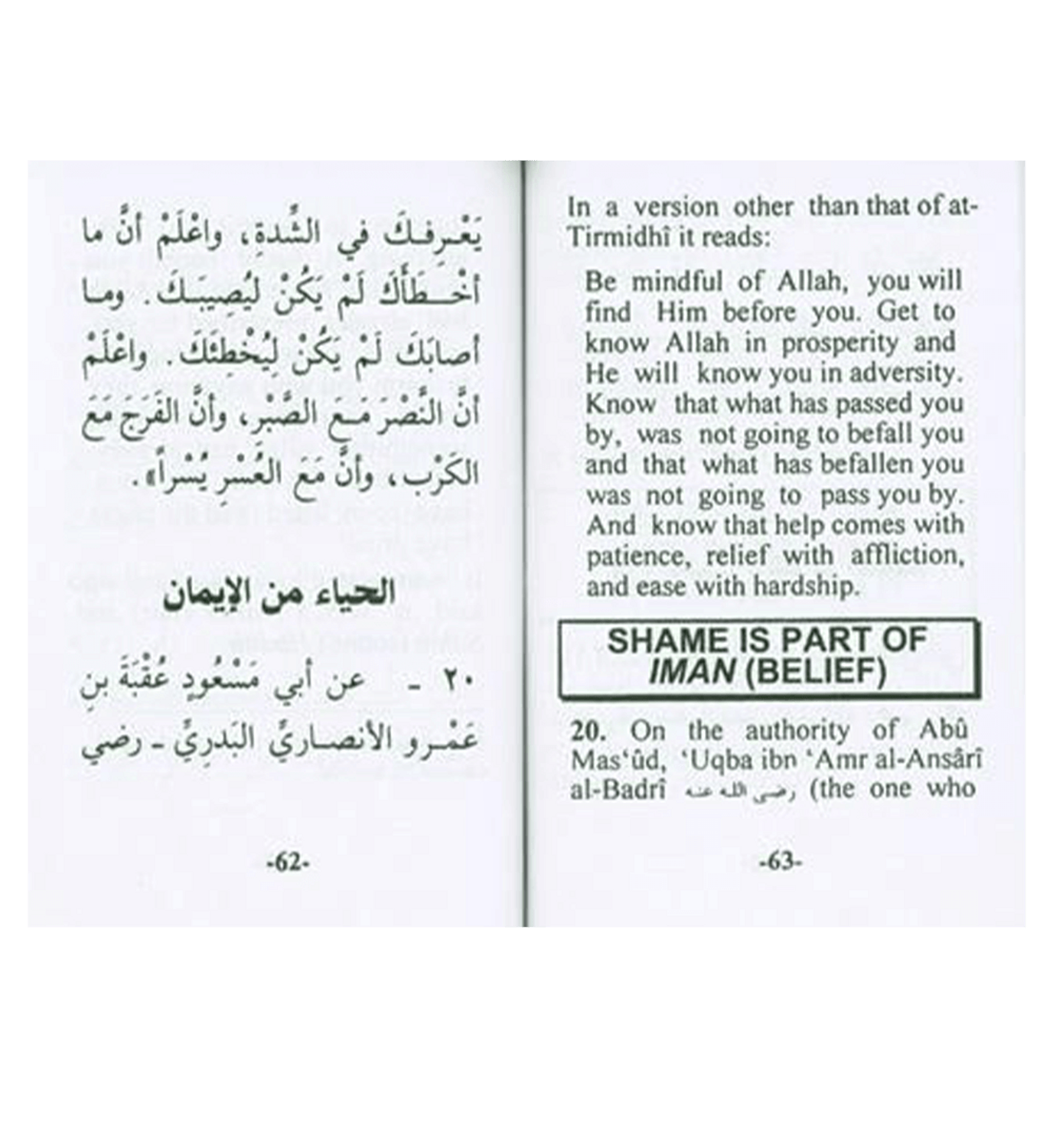 Collection of An-Nawawi 40 Hadith - Mini booklet