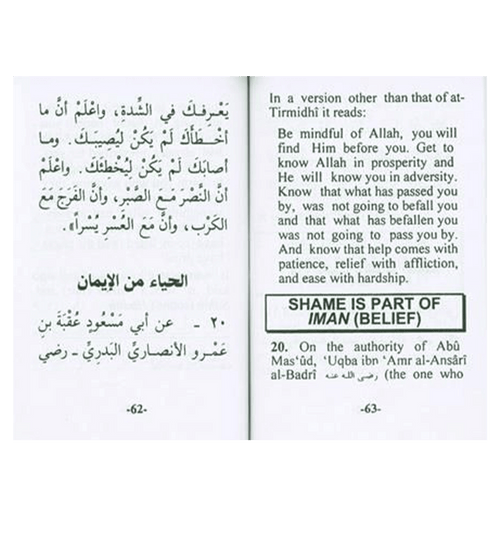 Collection of An-Nawawi 40 Hadith - Mini booklet