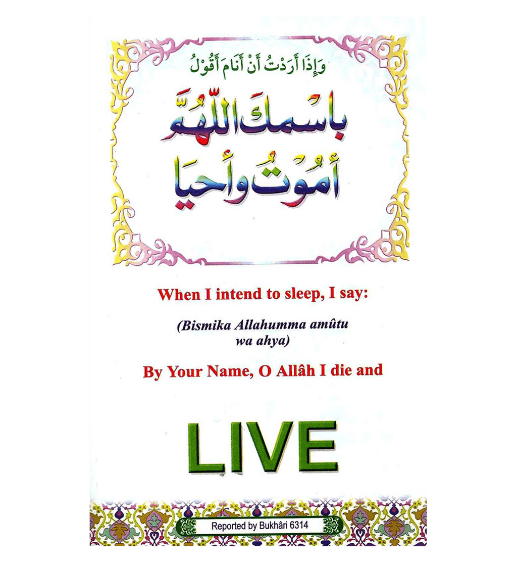 Prayers for Muslim Children