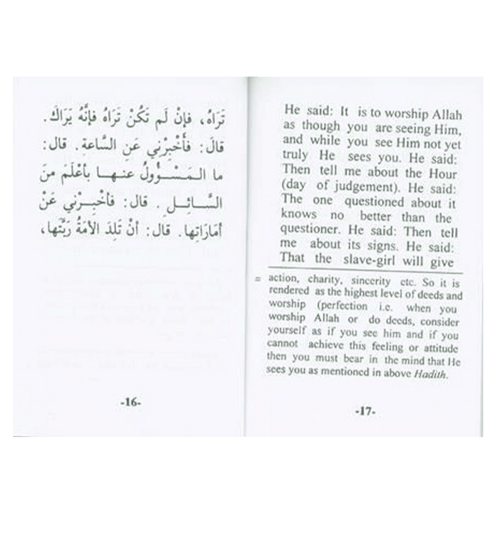 Collection of An-Nawawi 40 Hadith - Mini booklet