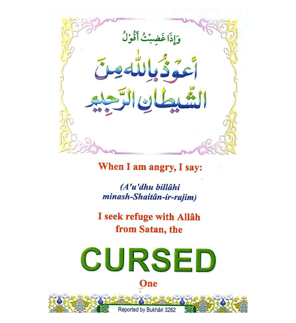 Prayers for Muslim Children