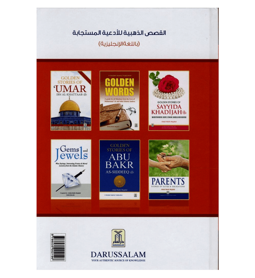 Golden Stories of Accepted Prayers