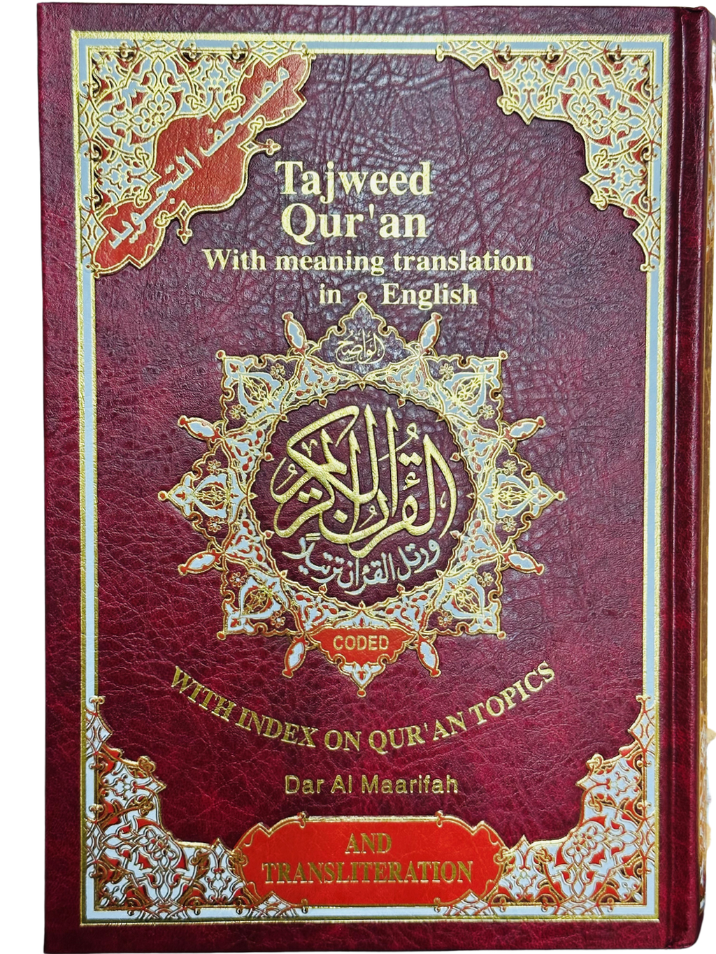 Tajweed Quran with Meaning Translation in English and Transliteration (Red Color)