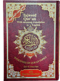 Tajweed Quran with Meaning Translation in English and Transliteration (Red Color)