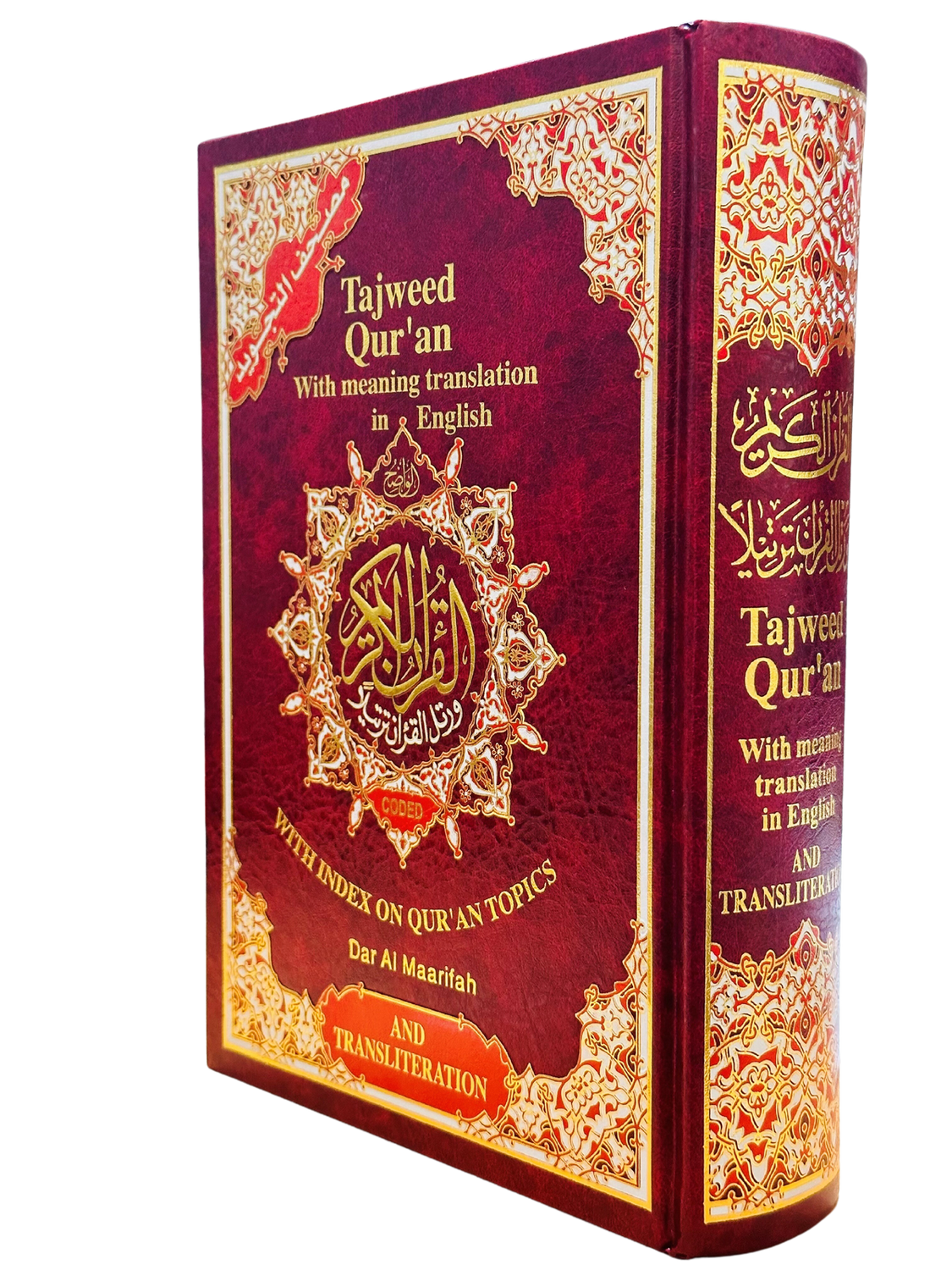 Tajweed Quran with Meaning Translation in English and Transliteration (Red Color)