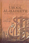 Usool Al Hadeeth : The Methodology of Hadith Evaluation