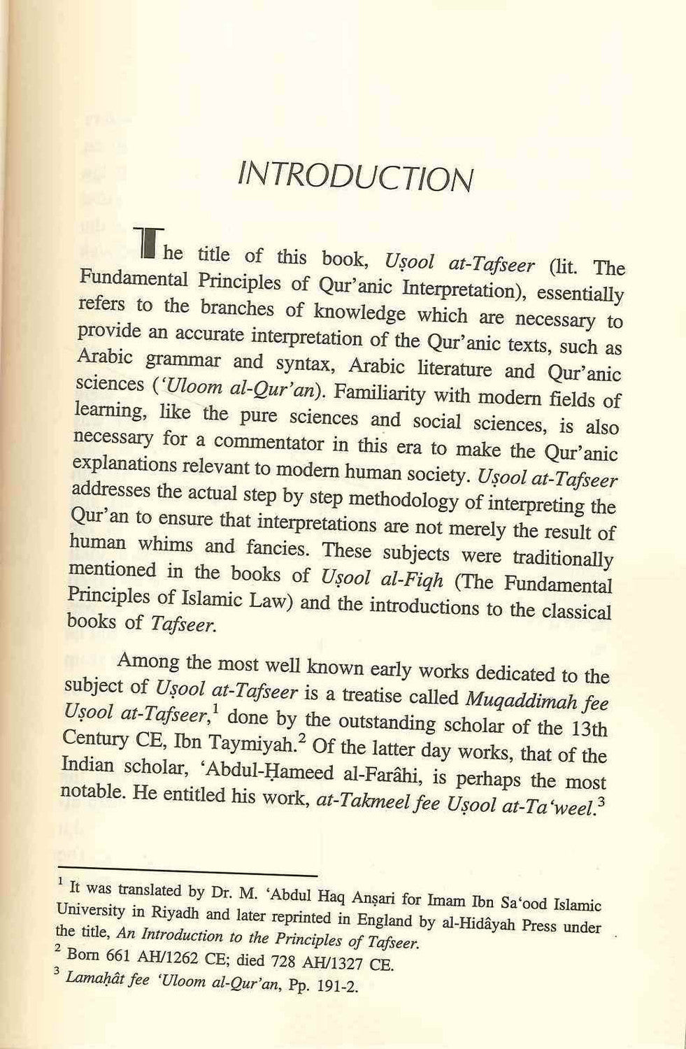 Usool Al Hadeeth : The Methodology of Hadith Evaluation