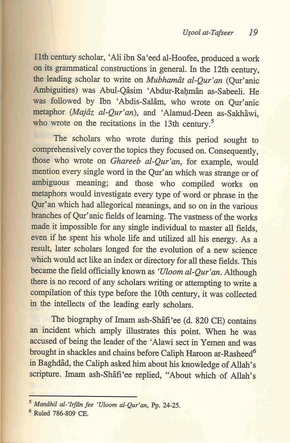 Usool Al Hadeeth : The Methodology of Hadith Evaluation